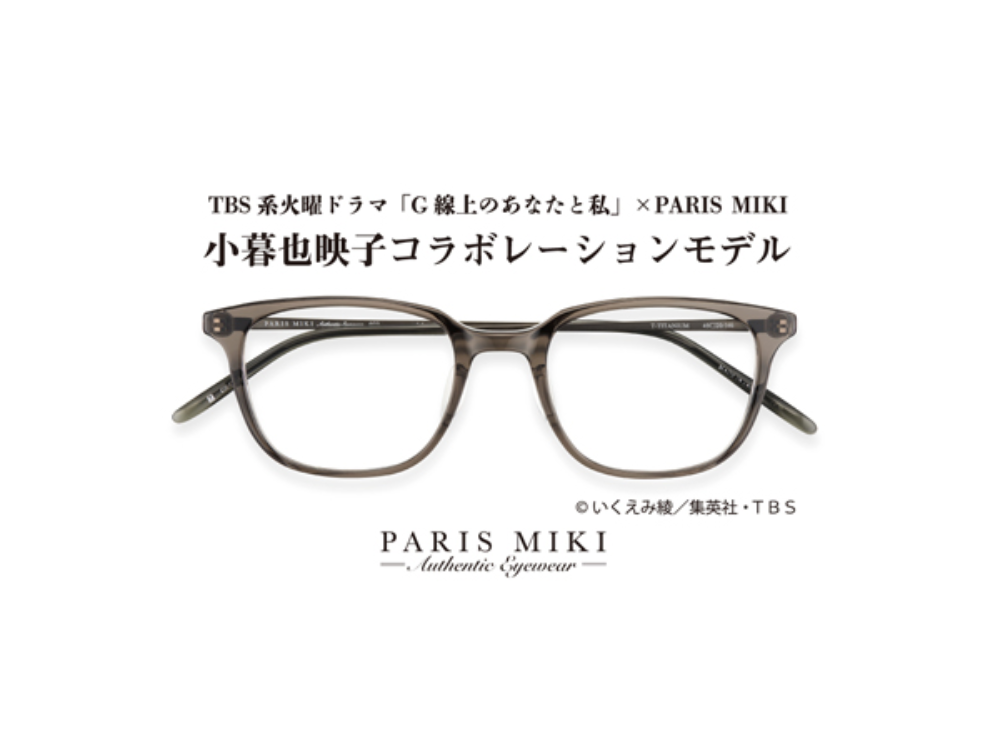 メガネの三城のCMモデル波瑠の着用メガネをご紹介！